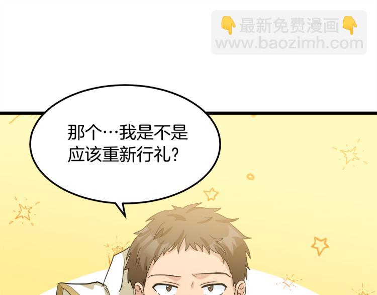 惡女的王座 - 第38話 暗潮洶涌的局(3/4) - 1