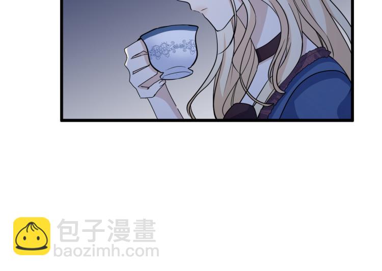 惡女的王座 - 第38話 暗潮洶涌的局(3/4) - 2