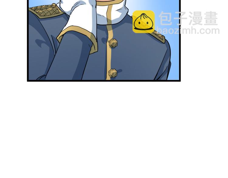 惡女的王座 - 第38話 暗潮洶涌的局(3/4) - 8