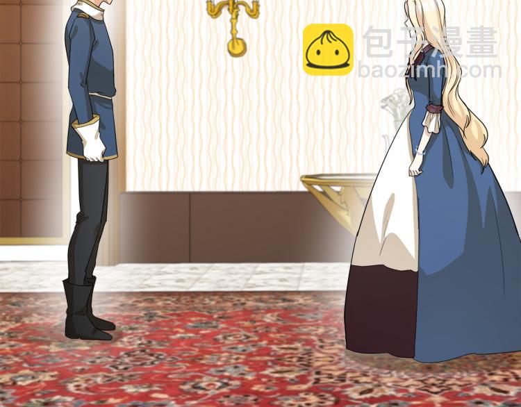 惡女的王座 - 第38話 暗潮洶涌的局(4/4) - 5