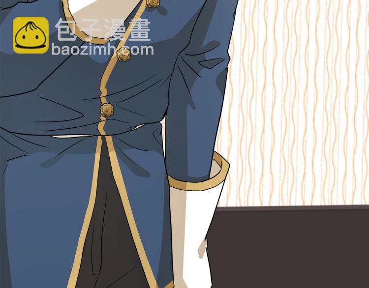 惡女的王座 - 第38話 暗潮洶涌的局(4/4) - 1