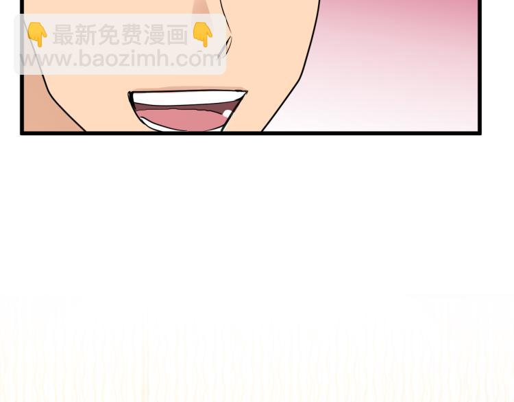 惡女的王座 - 第38話 暗潮洶涌的局(4/4) - 5