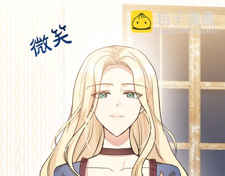 惡女的王座 - 第38話 暗潮洶涌的局(4/4) - 6