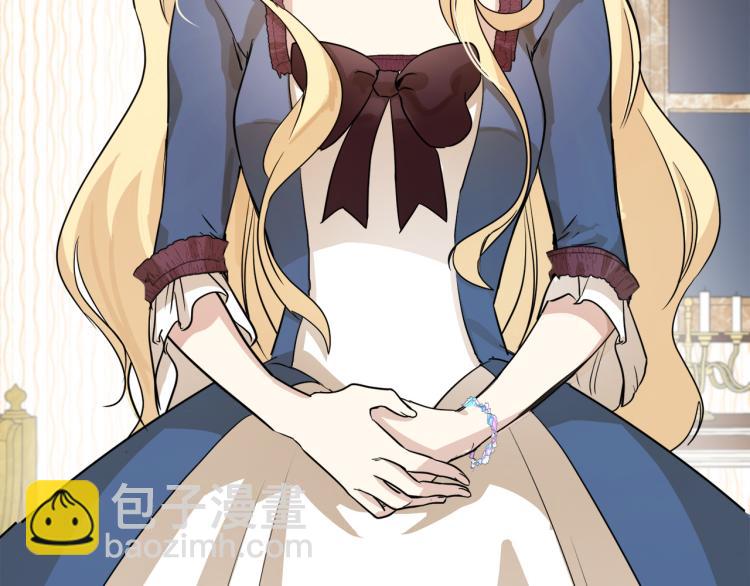 惡女的王座 - 第38話 暗潮洶涌的局(4/4) - 7