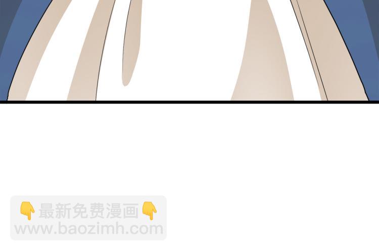 惡女的王座 - 第38話 暗潮洶涌的局(4/4) - 8