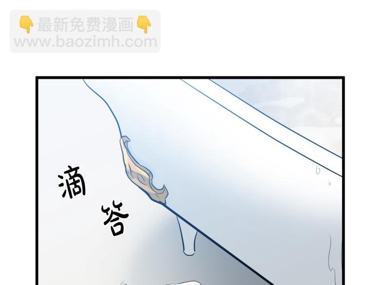 惡女的王座 - 第38話 暗潮洶涌的局(4/4) - 2