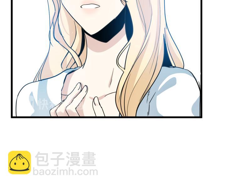 惡女的王座 - 第38話 暗潮洶涌的局(4/4) - 5