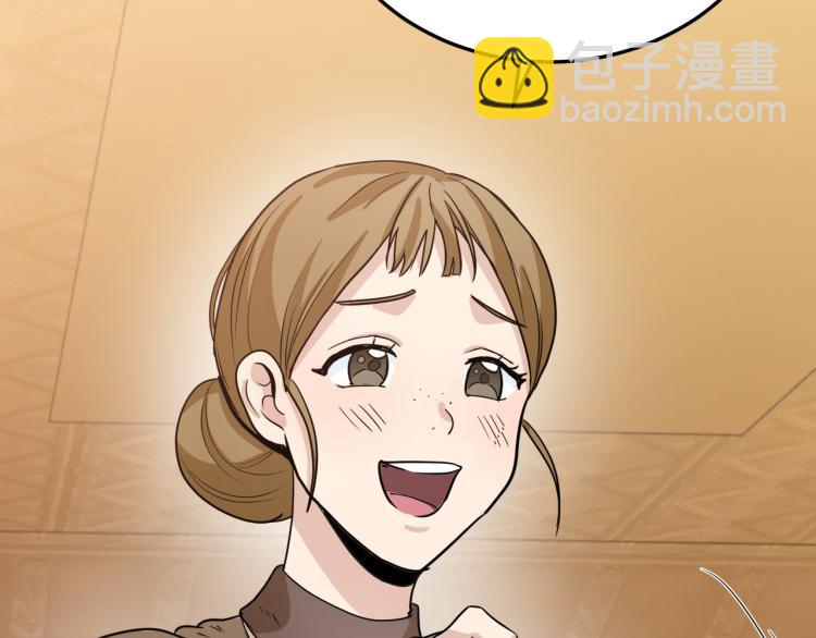 惡女的王座 - 第38話 暗潮洶涌的局(4/4) - 1