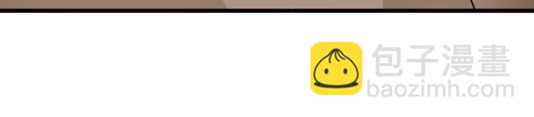 惡女的王座 - 第38話 暗潮洶涌的局(4/4) - 4