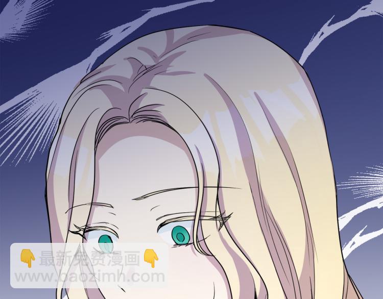 惡女的王座 - 第38話 暗潮洶涌的局(4/4) - 6