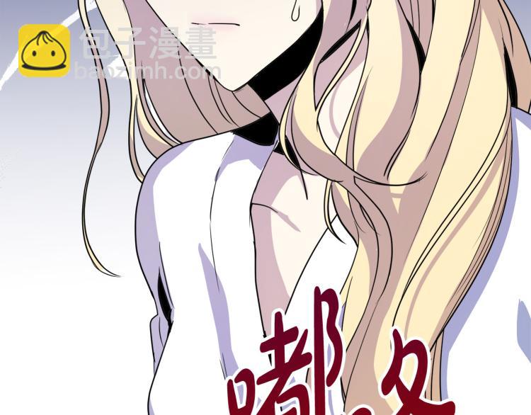 惡女的王座 - 第38話 暗潮洶涌的局(4/4) - 7