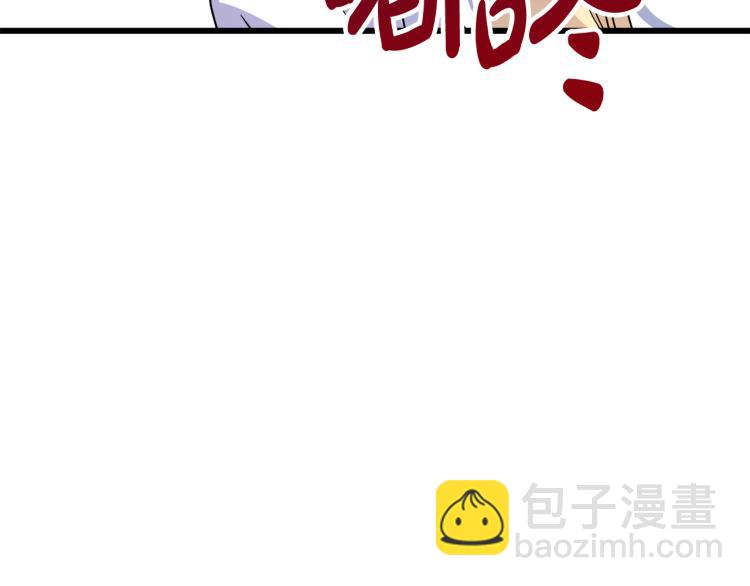 惡女的王座 - 第38話 暗潮洶涌的局(4/4) - 8