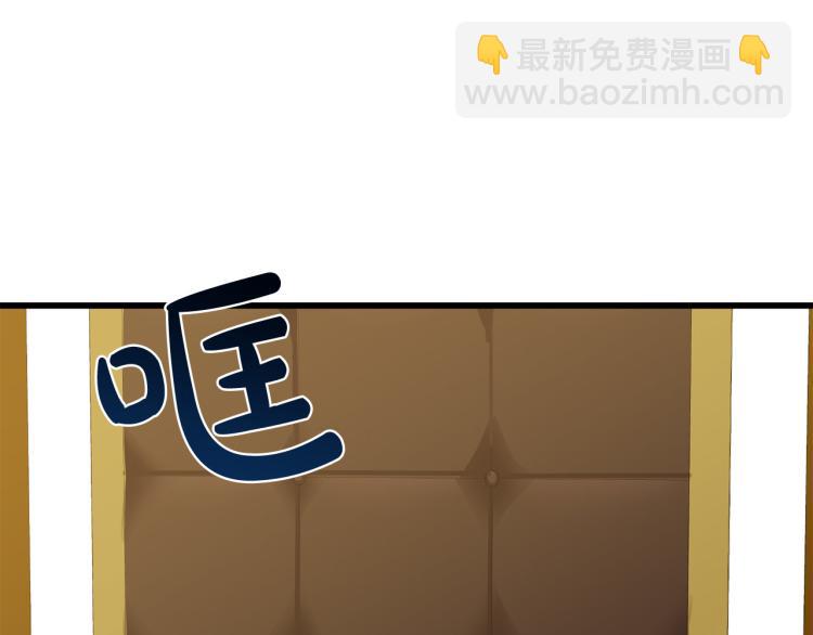 惡女的王座 - 第38話 暗潮洶涌的局(1/4) - 5