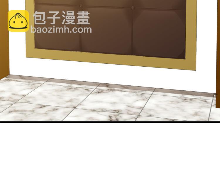 惡女的王座 - 第38話 暗潮洶涌的局(1/4) - 6