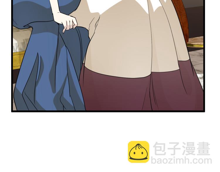 惡女的王座 - 第38話 暗潮洶涌的局(1/4) - 1