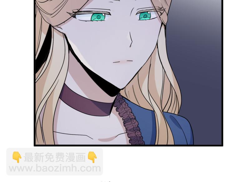 惡女的王座 - 第38話 暗潮洶涌的局(1/4) - 4