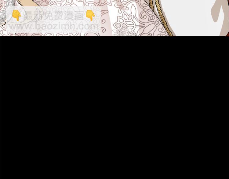 惡女的王座 - 第38話 暗潮洶涌的局(1/4) - 4