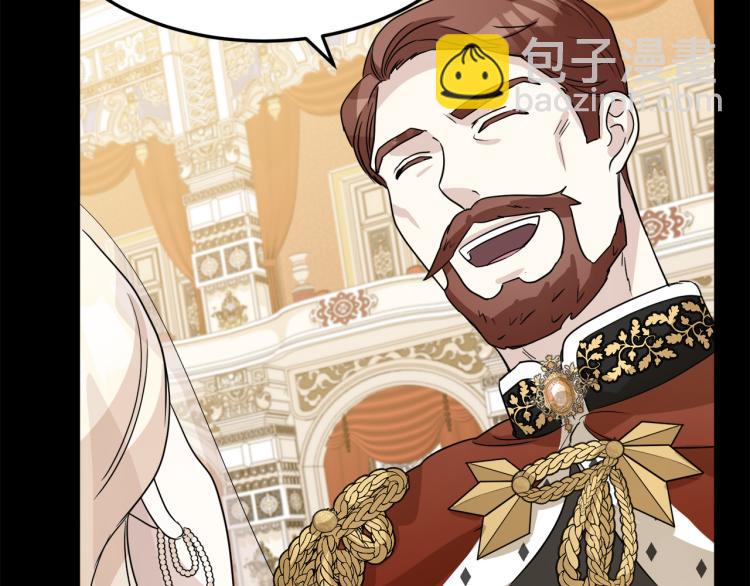 惡女的王座 - 第38話 暗潮洶涌的局(2/4) - 5