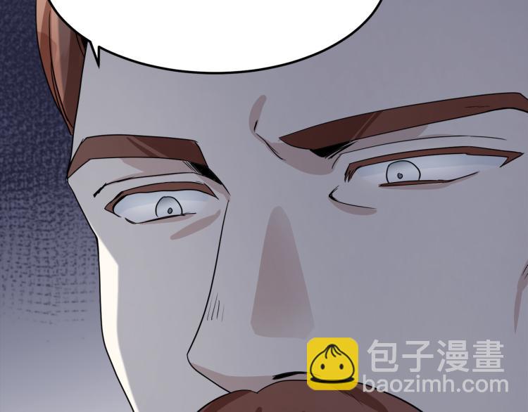 惡女的王座 - 第38話 暗潮洶涌的局(2/4) - 7