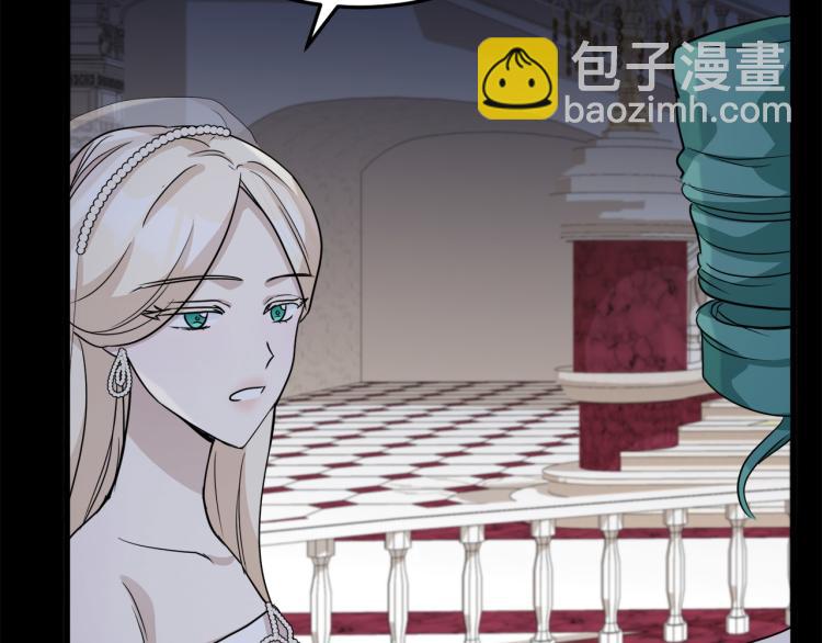 惡女的王座 - 第38話 暗潮洶涌的局(2/4) - 1