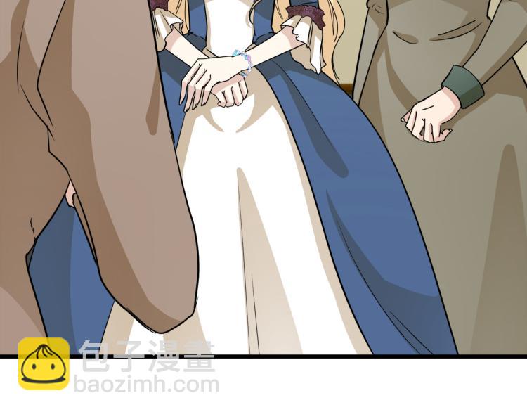 惡女的王座 - 第38話 暗潮洶涌的局(1/4) - 1