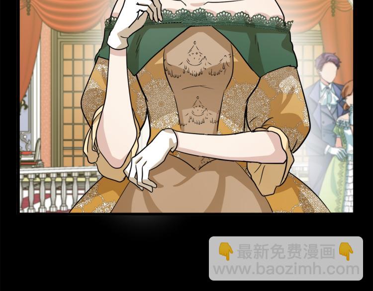 惡女的王座 - 第38話 暗潮洶涌的局(2/4) - 7