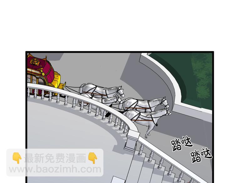 惡女的王座 - 第40話 同牀共枕(3/4) - 5