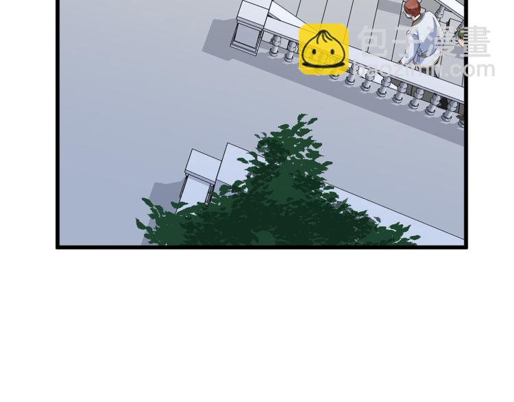 惡女的王座 - 第40話 同牀共枕(3/4) - 6