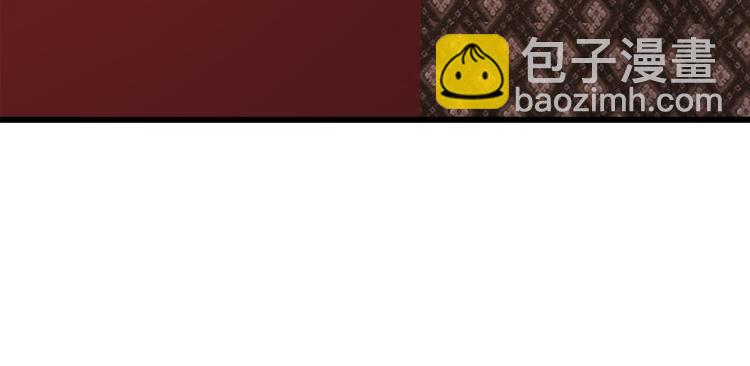 惡女的王座 - 第40話 同牀共枕(3/4) - 8