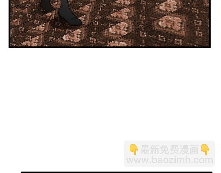 惡女的王座 - 第40話 同牀共枕(3/4) - 3