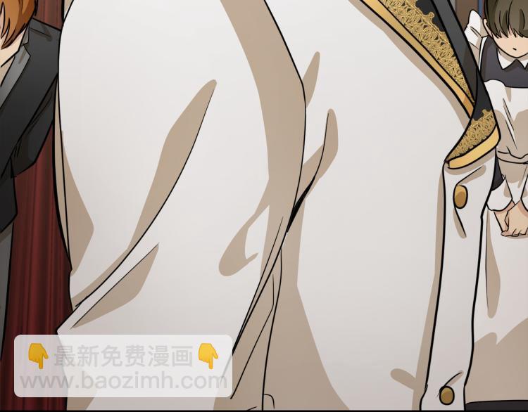 惡女的王座 - 第40話 同牀共枕(3/4) - 7