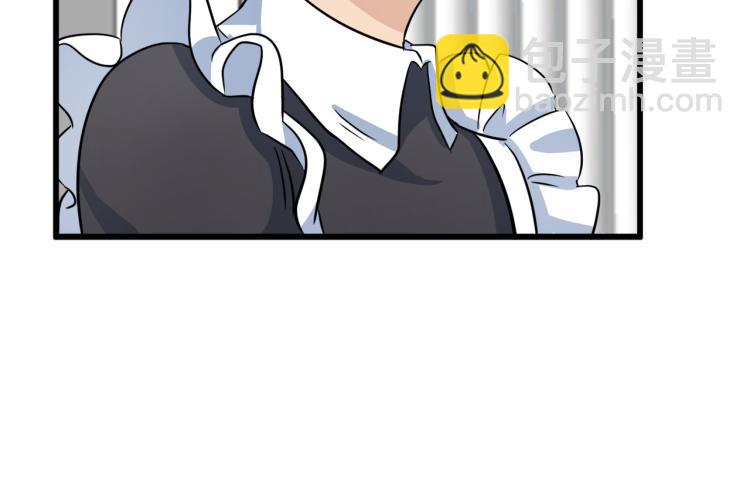 惡女的王座 - 第40話 同牀共枕(3/4) - 4