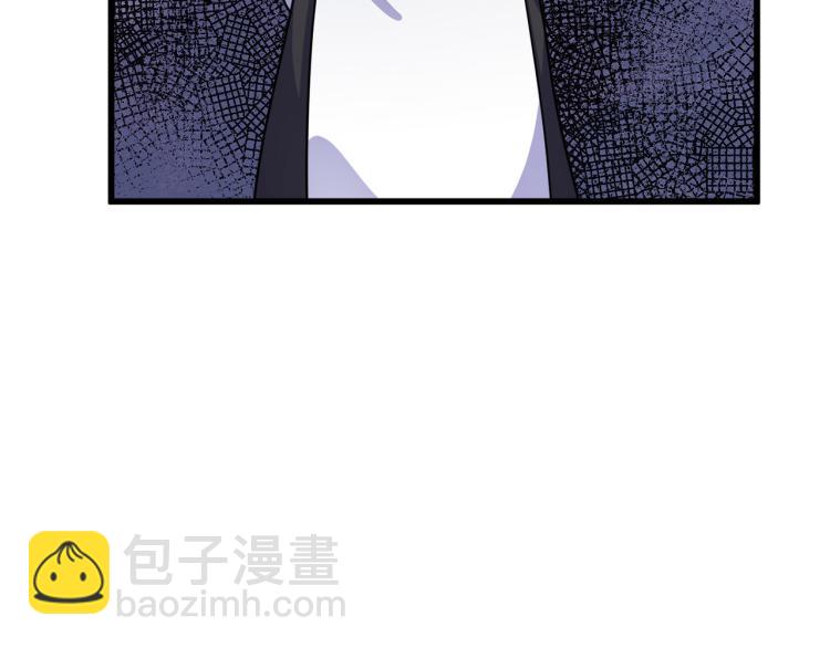 惡女的王座 - 第40話 同牀共枕(3/4) - 1