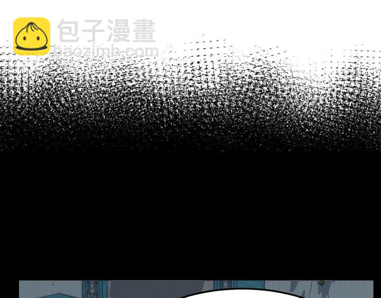 惡女的王座 - 第40話 同牀共枕(3/4) - 6