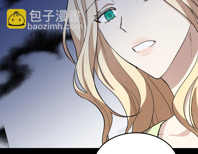 惡女的王座 - 第40話 同牀共枕(4/4) - 6