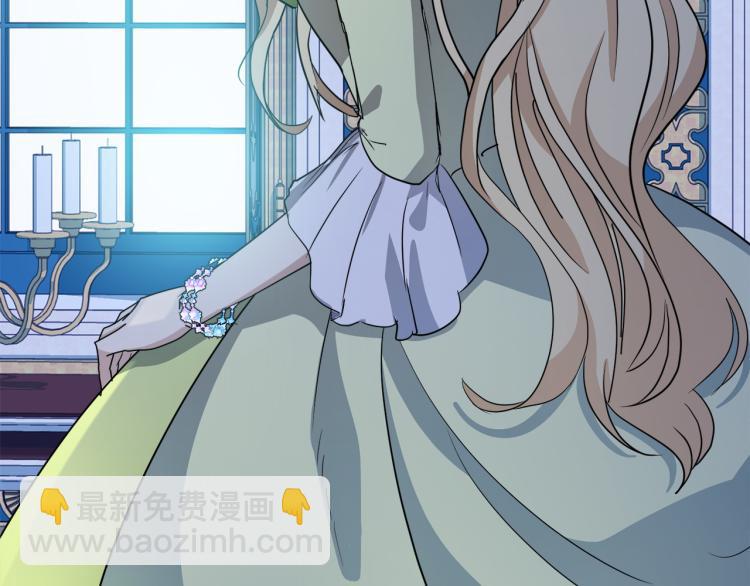 惡女的王座 - 第40話 同牀共枕(4/4) - 5