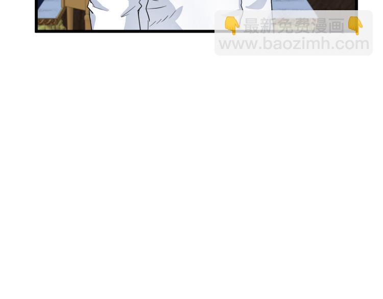 惡女的王座 - 第40話 同牀共枕(1/4) - 8