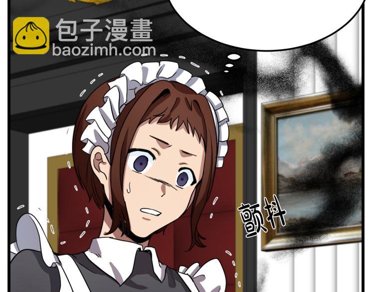 惡女的王座 - 第40話 同牀共枕(4/4) - 1