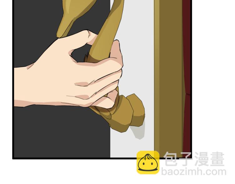 惡女的王座 - 第40話 同牀共枕(4/4) - 2