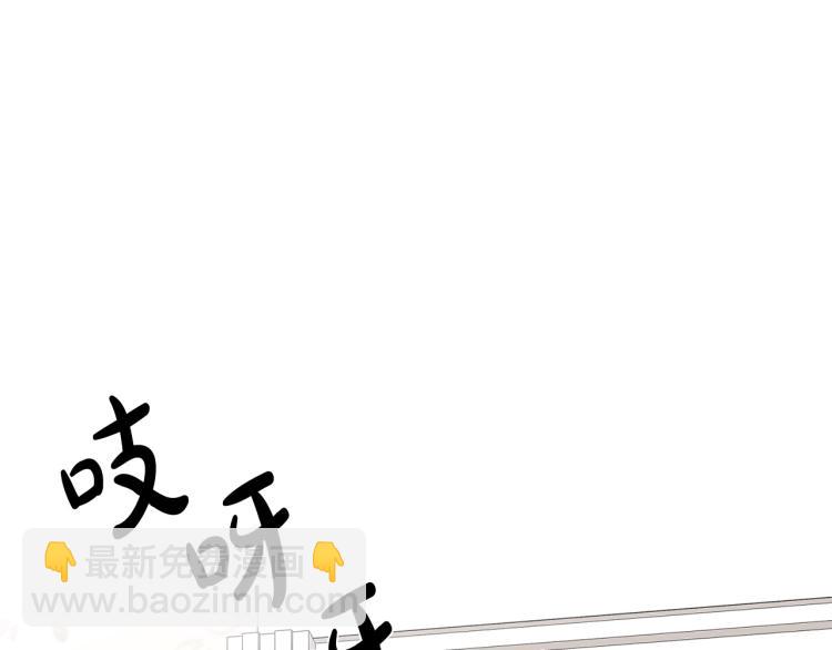 惡女的王座 - 第40話 同牀共枕(4/4) - 3