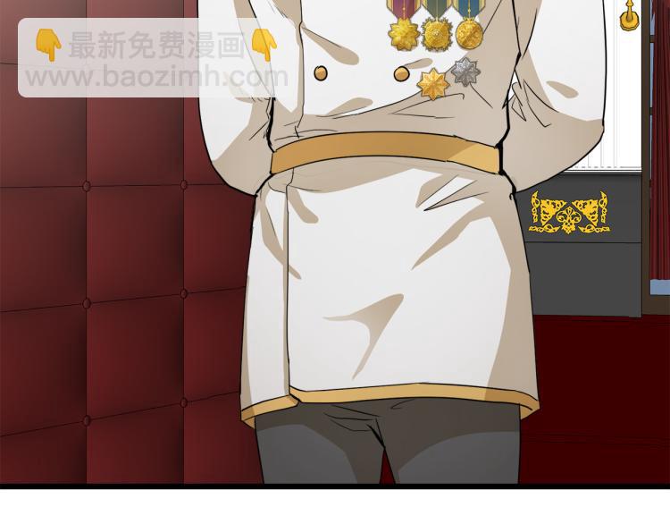 惡女的王座 - 第40話 同牀共枕(4/4) - 5