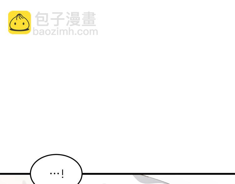 惡女的王座 - 第40話 同牀共枕(1/4) - 2