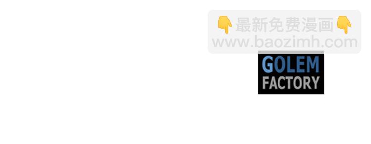 惡女的王座 - 第40話 同牀共枕(4/4) - 7