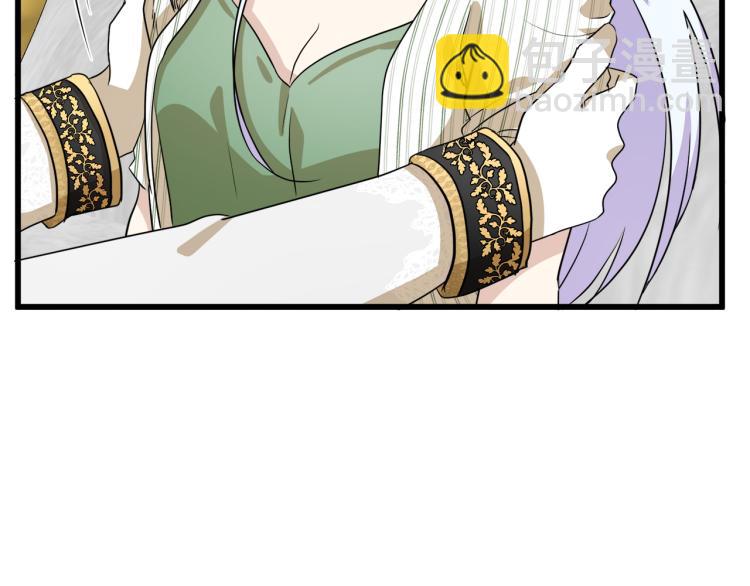 惡女的王座 - 第40話 同牀共枕(4/4) - 3