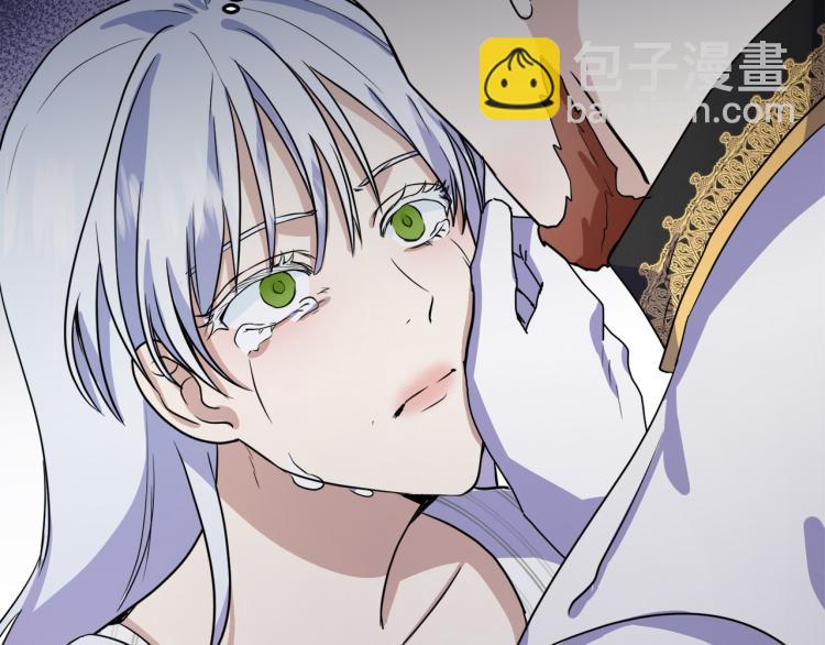 惡女的王座 - 第40話 同牀共枕(4/4) - 7