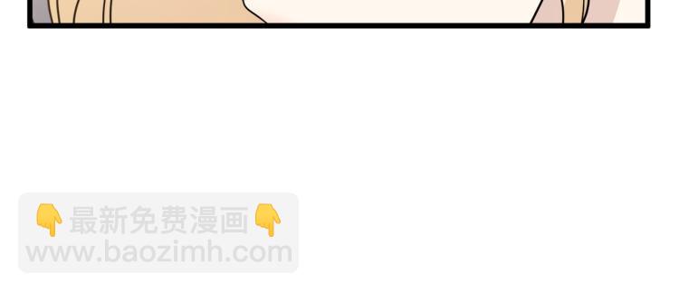 惡女的王座 - 第40話 同牀共枕(1/4) - 4