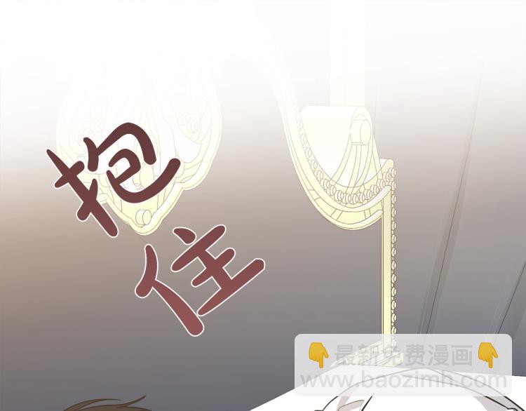 惡女的王座 - 第40話 同牀共枕(1/4) - 5