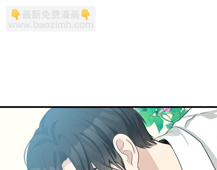 惡女的王座 - 第40話 同牀共枕(2/4) - 8