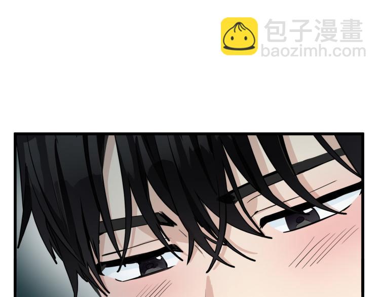 惡女的王座 - 第40話 同牀共枕(2/4) - 5