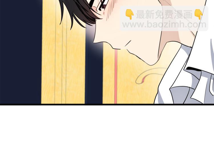 惡女的王座 - 第40話 同牀共枕(2/4) - 6